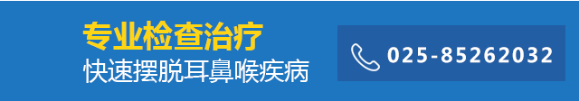 专业检查治疗